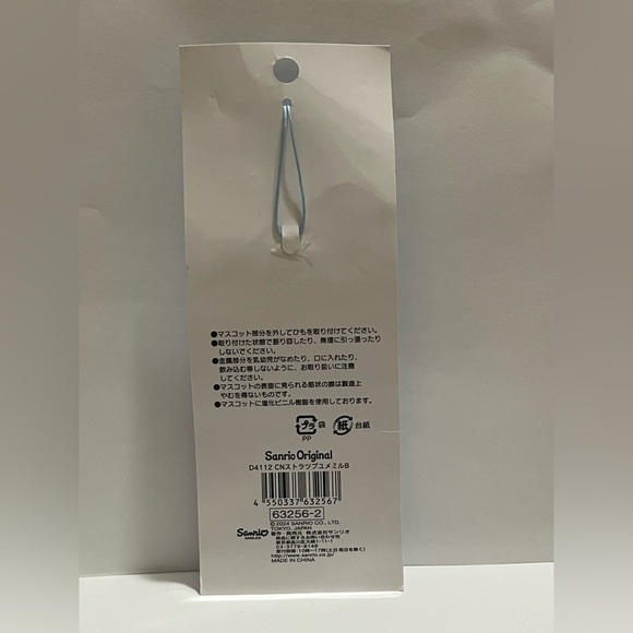 Cinnamoroll Dreaming Angel Beaded Phone Charm - Picture 3 of 9